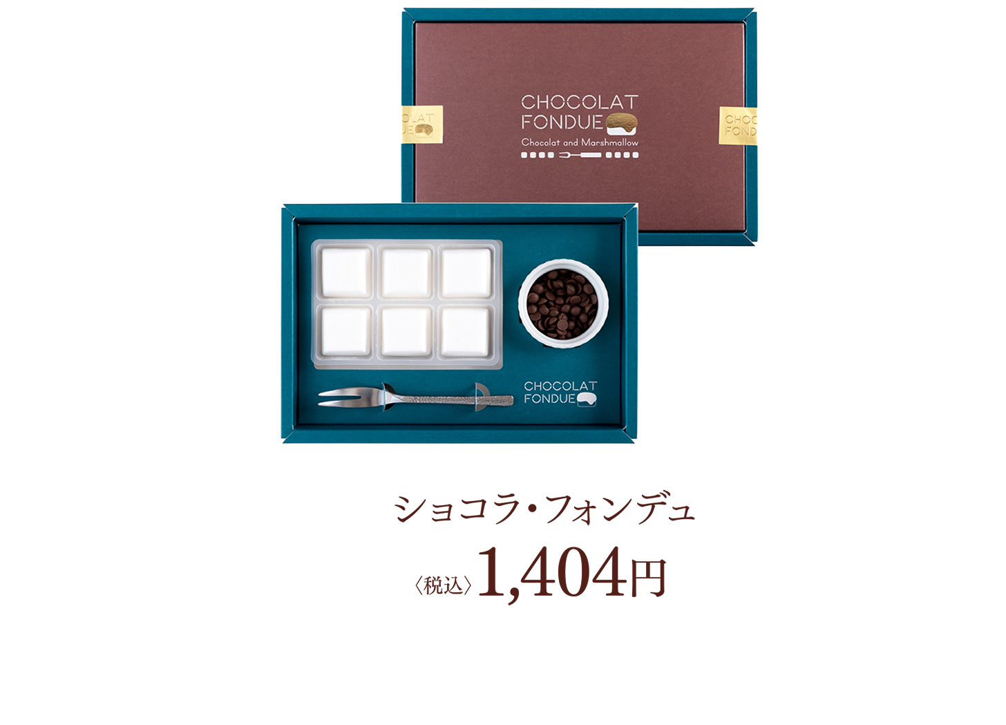 ショコラ・フォンデュ (税込)1,404円