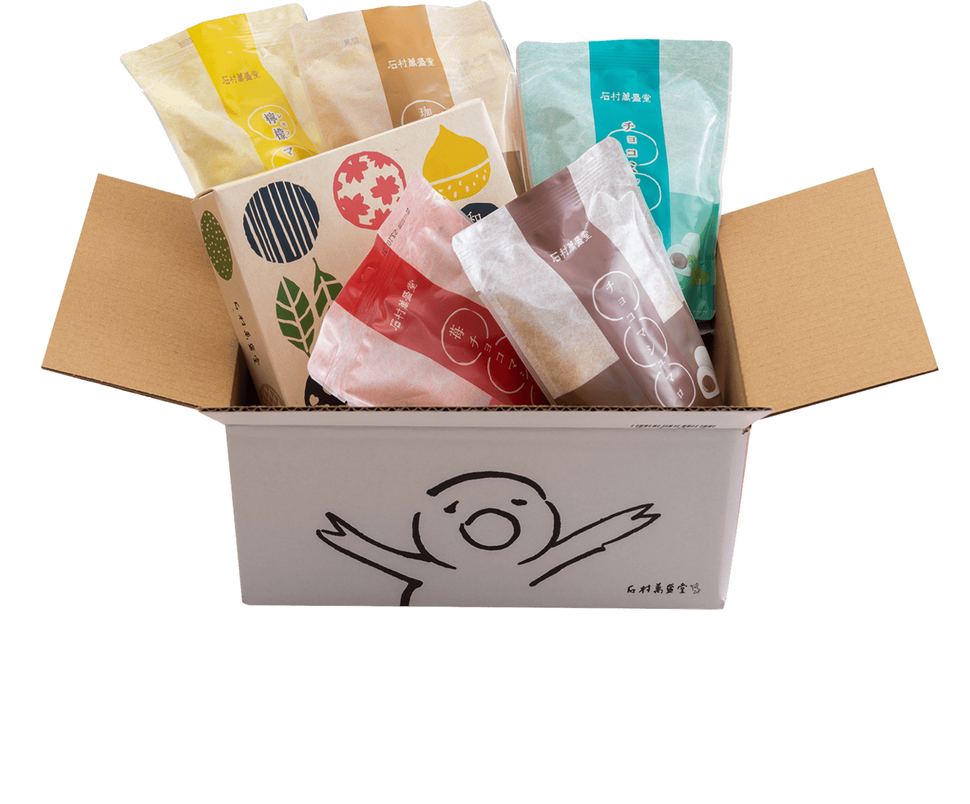 ぷりちゃんマシュマロBOX [特別価格]3,500円（税込）